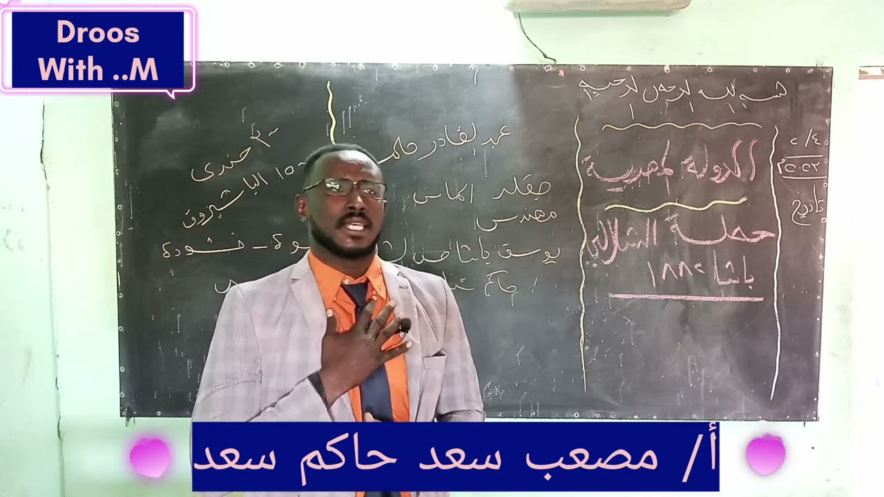 الدولة المهدية / حملة الشلالى باشا ١٨٨٢