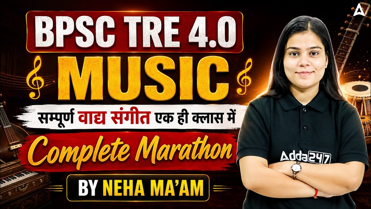 BPSC TRE 4.0 Music Teacher Class | Complete Marathon | 2026 Preparation