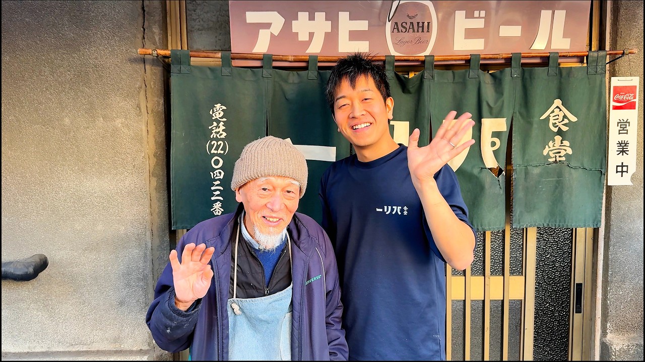 【埼玉】８２歳店主と孫が守る１００年変わらない昭和登録有形文化財の食堂