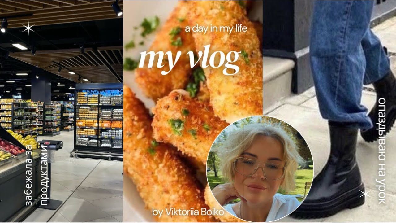 VLOG | Я😡ЗЛАЯ - ЧЕМ ЗАКАНЧИВАЮТСЯ ПОХОДЫ В САУНУ | ЛЕКАРСТВА💊В БЕЛЬГИИ | Я НЕ МОГЛА ДАЖЕ ПРЕДСТАВИТЬ