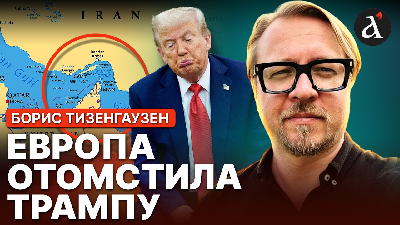 💥ПРИГОВОР режиму в Иране! Атака на остров Харк: вот что начнется в МИРЕ | Тизенгаузен