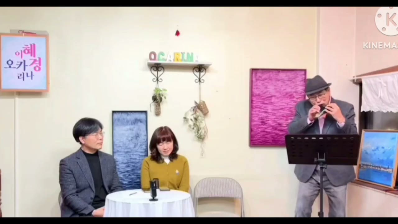 오늘은 오카리니스타 [구름친구]