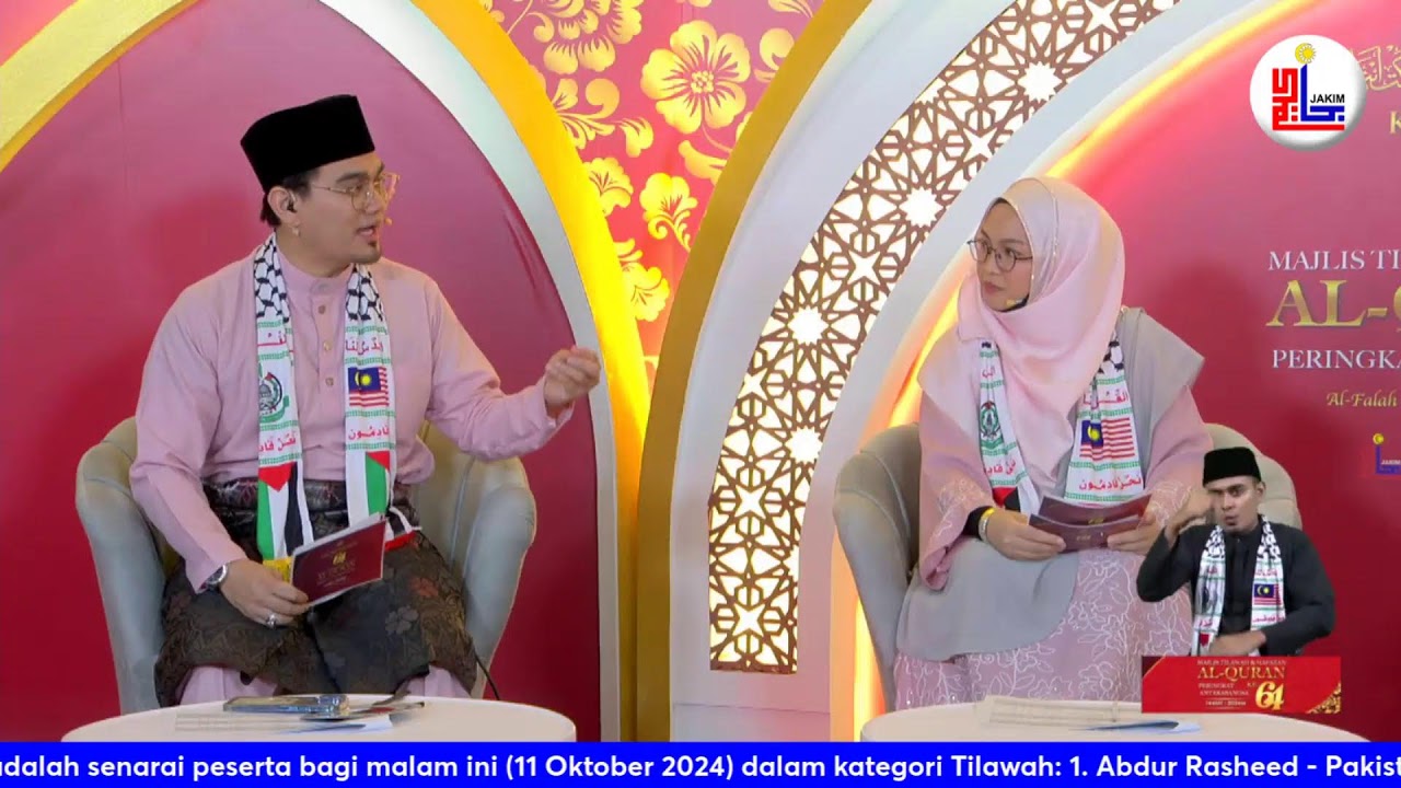 Siaran Langsung Majlis Tilawah & Menghafaz Al-Quran Peringkat Antarabangsa Ke-64, Tahun 1446H/2024M