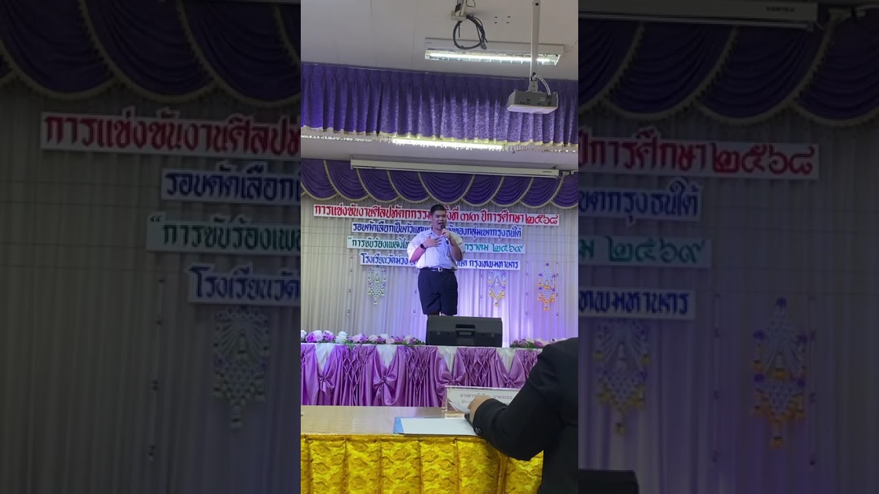 เอเซีย ปฏิภาณ ล่องเรือหารัก 
