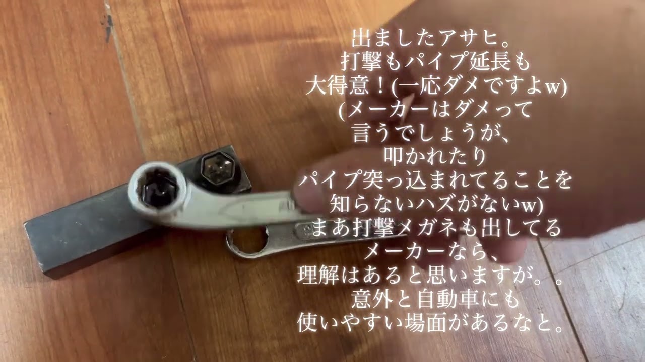 【 スリムで安い 】TONE(トネ)のめがねレンチ各種紹介 【 種類も豊富 】
