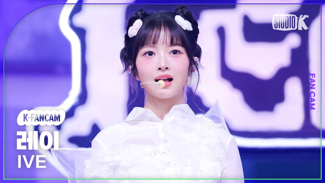 [K-Fancam] 아이브 레이 직캠 'REBEL HEART' (IVE REI Fancam) @뮤직뱅크(MusicBank) 250117