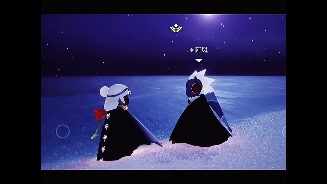 光遇故事《索求》第三集