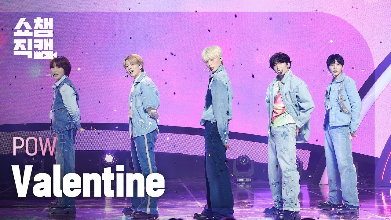 [쇼챔직캠 4K] POW - Valentine (파우 - 발렌타인) | Show Champion | EP.503 | 240131