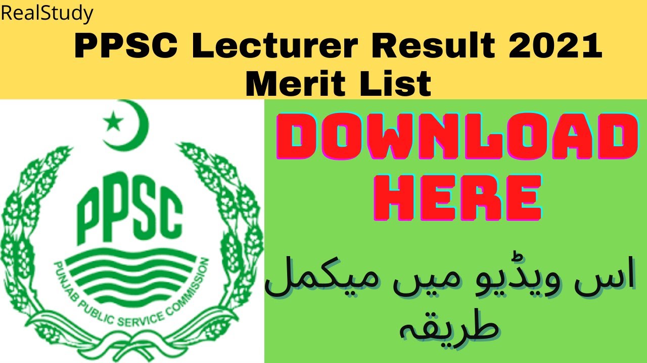 PPSC Lecture Result 2021 merit list subject wise|ppsc.gop.pk