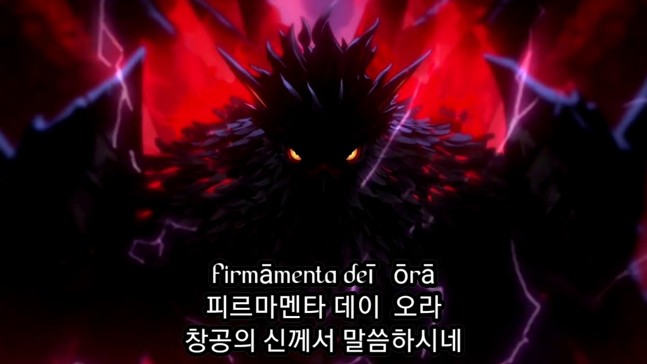 던전 앤 파이터- 프레이-이시스OST[가사]