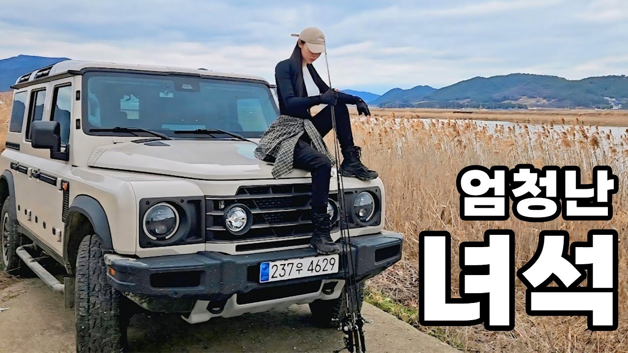 몇 년 전, 놓친 그 녀석.. 다시 찾았다! (feat. 이네오스 그레나디어 🚙)