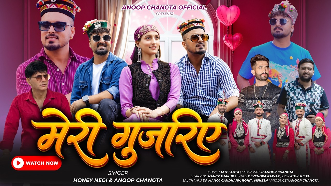 Meri Gujriye | Latest Pahari Song | Honey Negi & Anoop Changta| Lalit Sauta | Anoop Changta Official