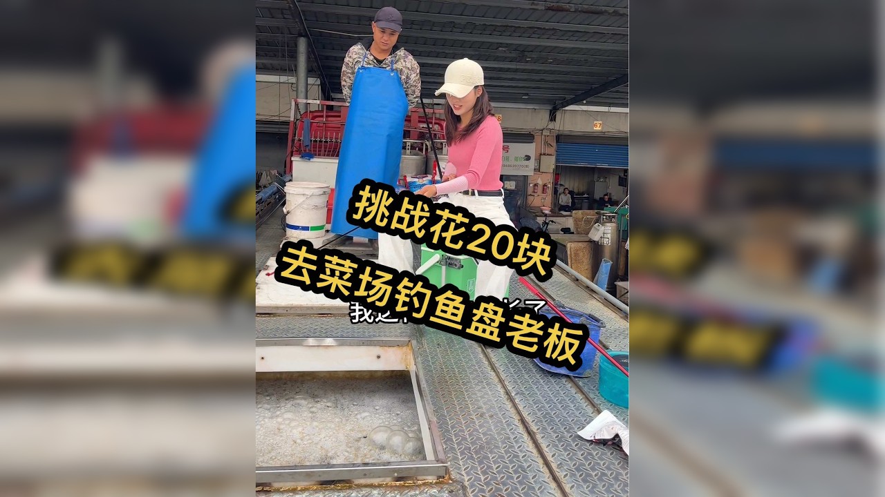 只要你不尴尬，尴尬的就是老板……