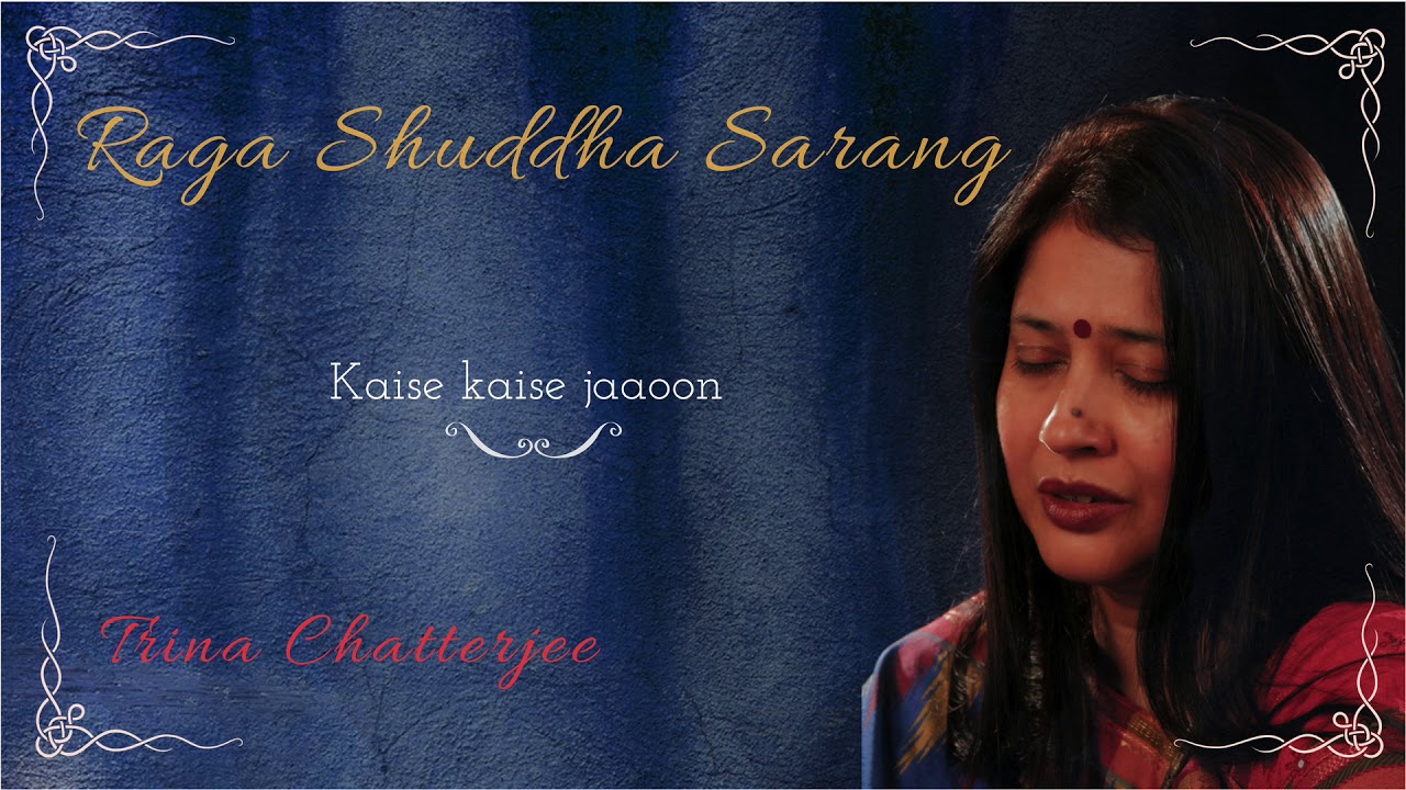 Raga Shudhha Sarang | Kaise kaise jaaoon | Trina Chatterjee