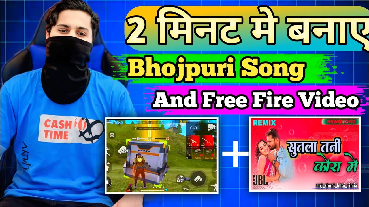 Bhojpuri song and free fire video kase milakar banaye | 🙏 without copyright bhojpuri song 😜🤑