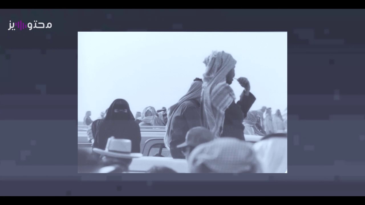 السعودي اللي غير ملامح الإذاعة السعودية في بداية الثمانينات
