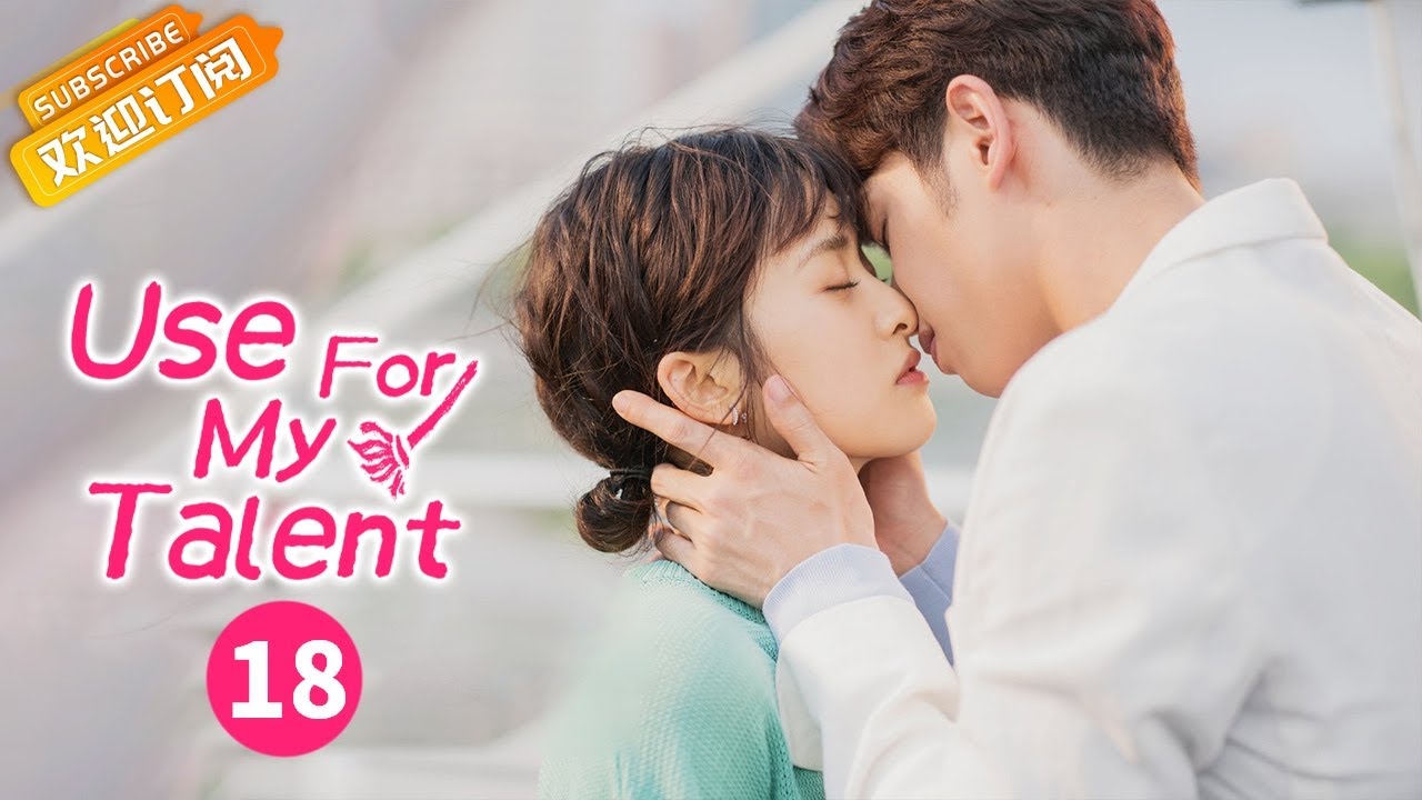 【ENG SUB】《Use For My Talent 我亲爱的&ldquo;小洁癖》EP18  Starring: Shen Yue | Liu Yihao