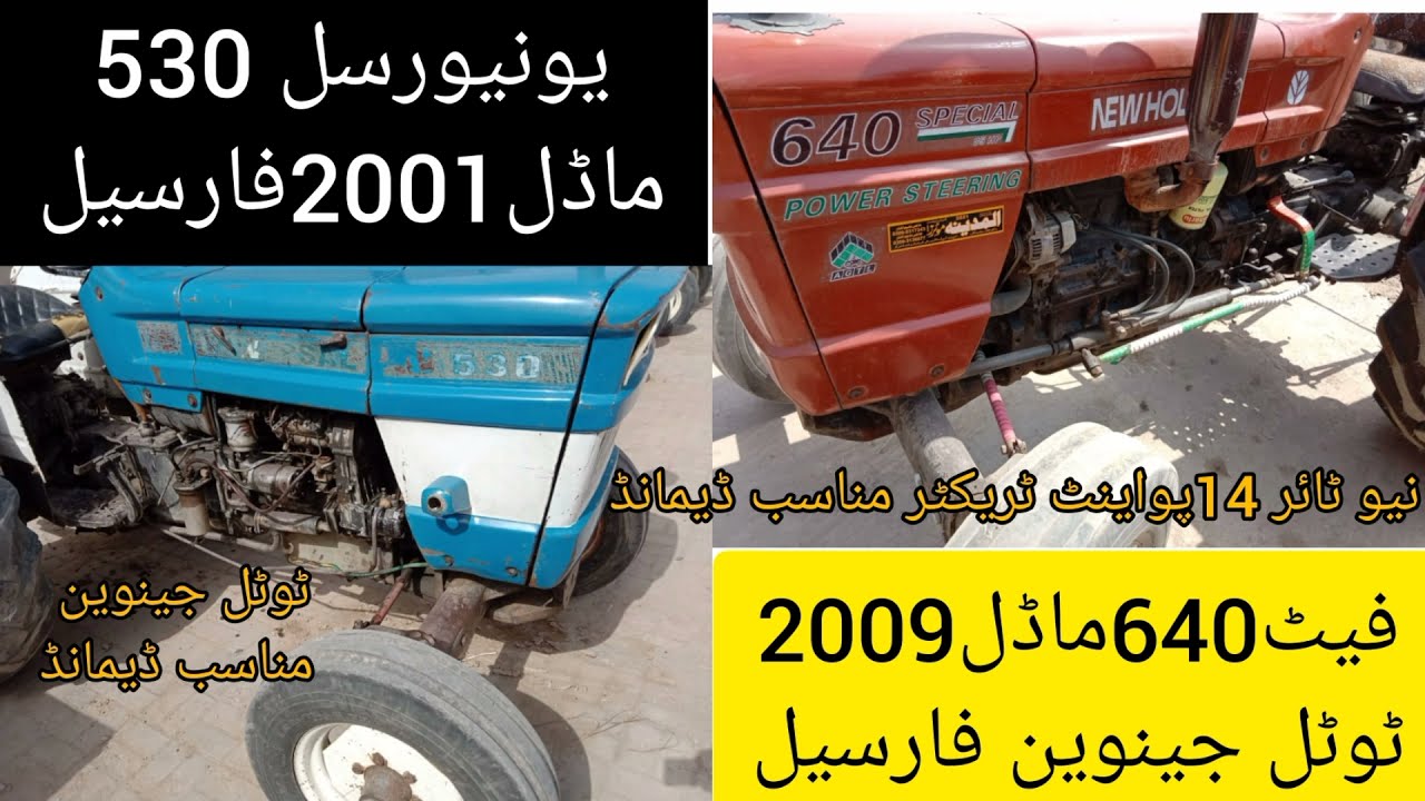 Universal tractor 530 model 2001 for sale total original FIAT ALGHAZI tractor 640 model 2009for sale