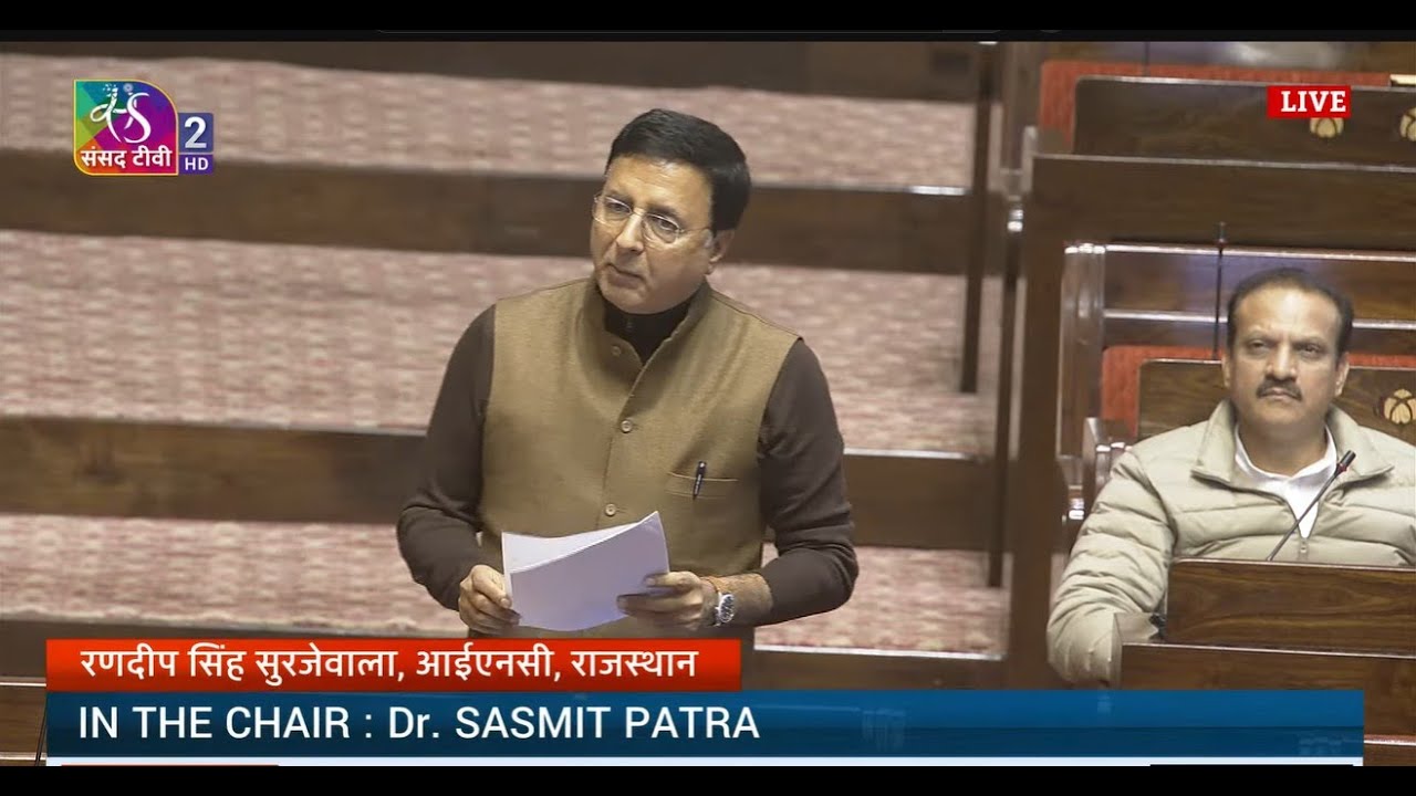 RS | Randeep Singh Surjewala’s Remarks | Discussion on Election Reforms | 15 December, 2025
