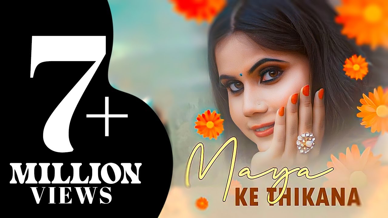 Maya Ke Thikana | Shubham Sahu & Shraddha Mandal | Amit - Hema | CG Song