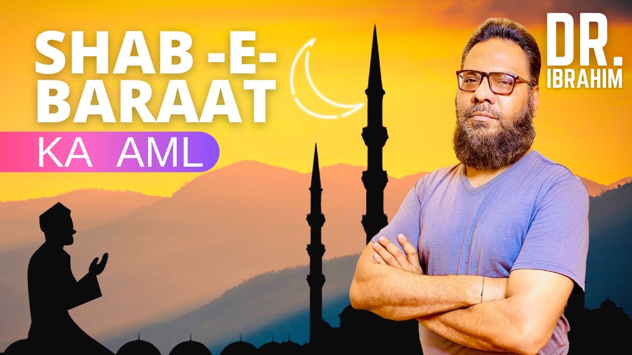 SHAB-E-BARAT Ka ASSAN AML | Barat Night | Dr. M. Ibrahim