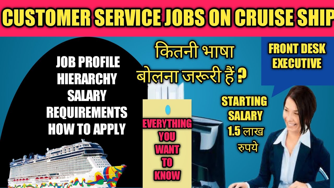 Front office jobs on cruise ship .Guest services department on cruise ships.