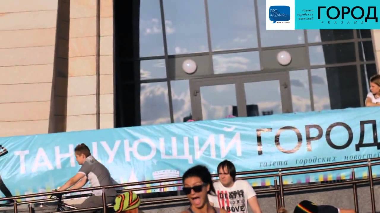 Yansa. Яна Потоцкая. Танцующий город. Рагга