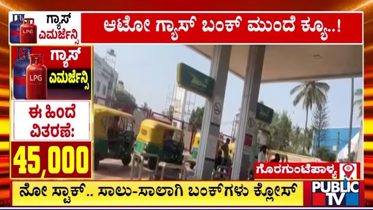 Long Queue Of Autos and Cars At A Gas Station In Goraguntepalya