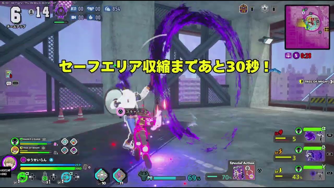 ULTRA RUMBLE（1388）物間寧人