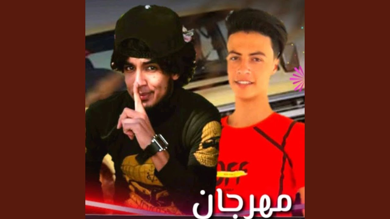 Mahragan Taheyaty l hob hayaty