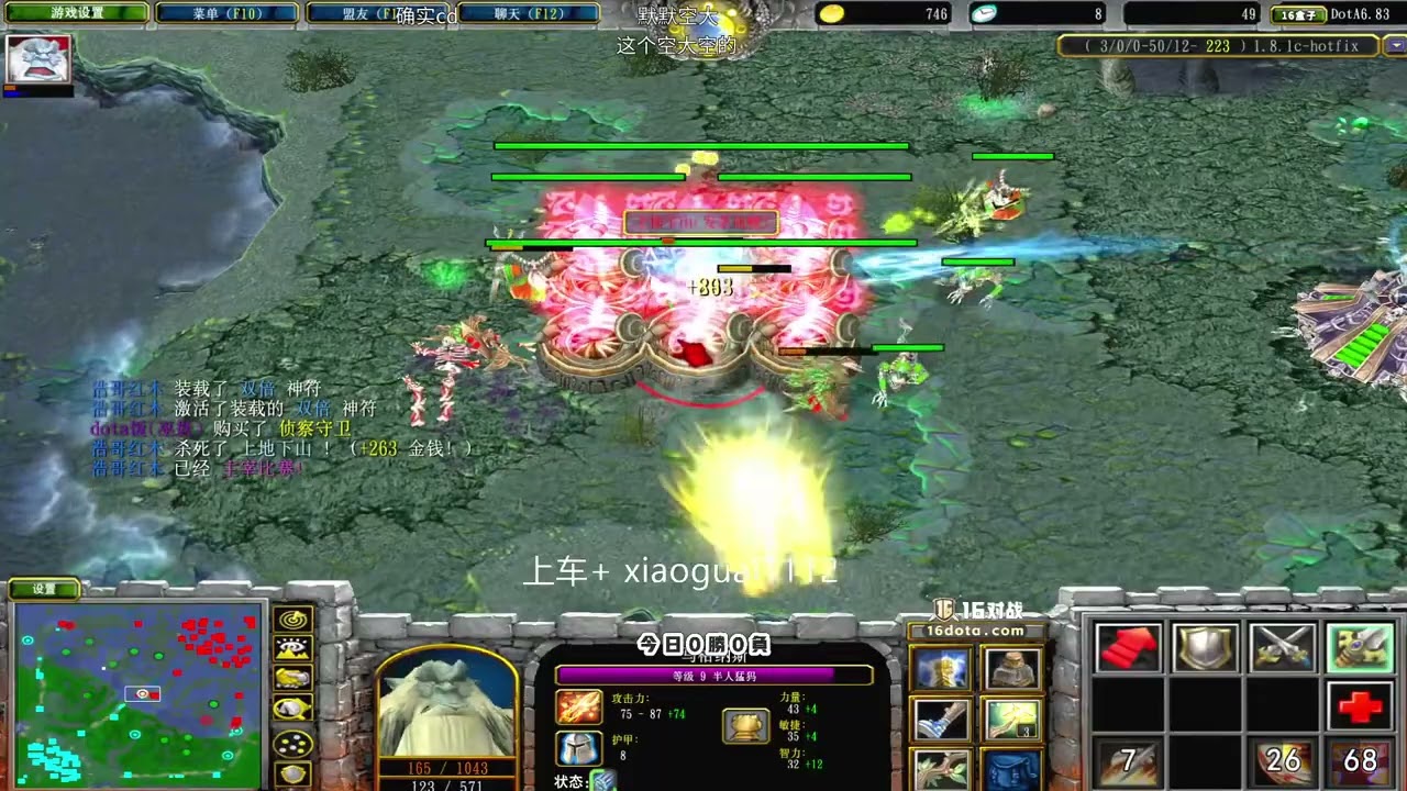 dota乖 2026 02 22 18 48 29 新年快乐兄弟们 弹幕版