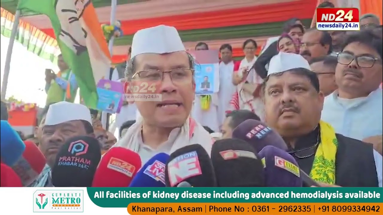 মিত্ৰতা সন্দৰ্ভত মাণিকপুৰত কেইবাটাও মন্তব্য কৰে APCCৰ সভাপতি গৌৰৱ গগৈৰ