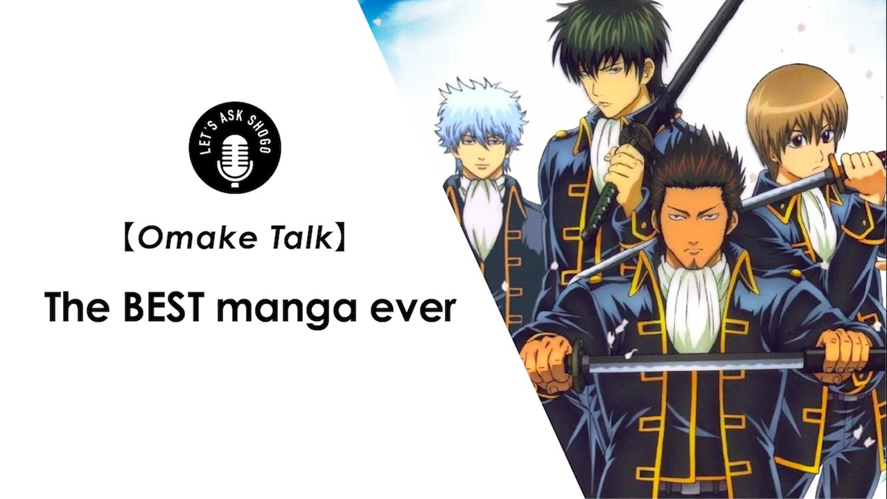 [Omake talk] How GINTAMA taught me what 