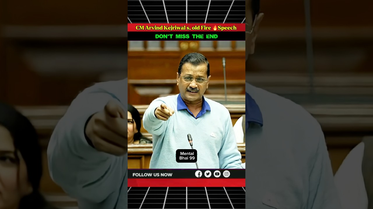 CM Arvind Kejriwal s openion remarks in Vidhan Sabha old Speech #shorts #viralshort #arvindkejriwal