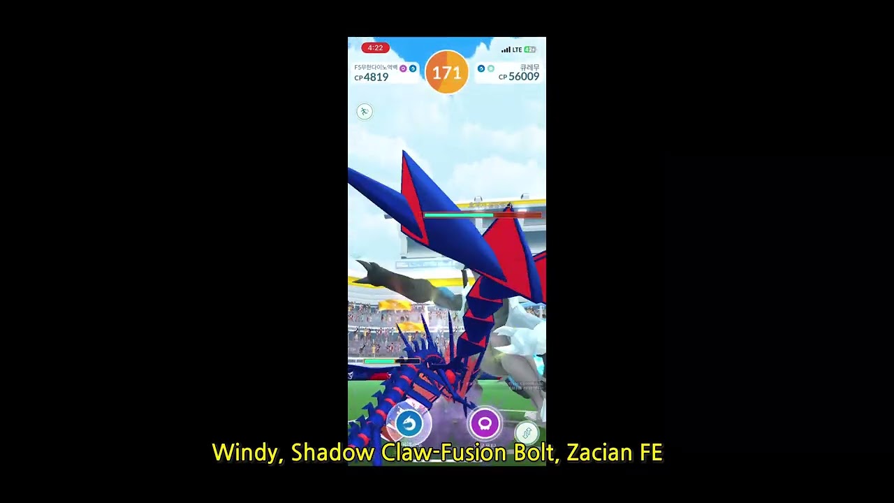 블랙큐레무(Black Kyurem) 1계정(Solo) (강풍(Windy), 섀도클로(Shadow Claw)-크로스썬더(Fusion Bolt))