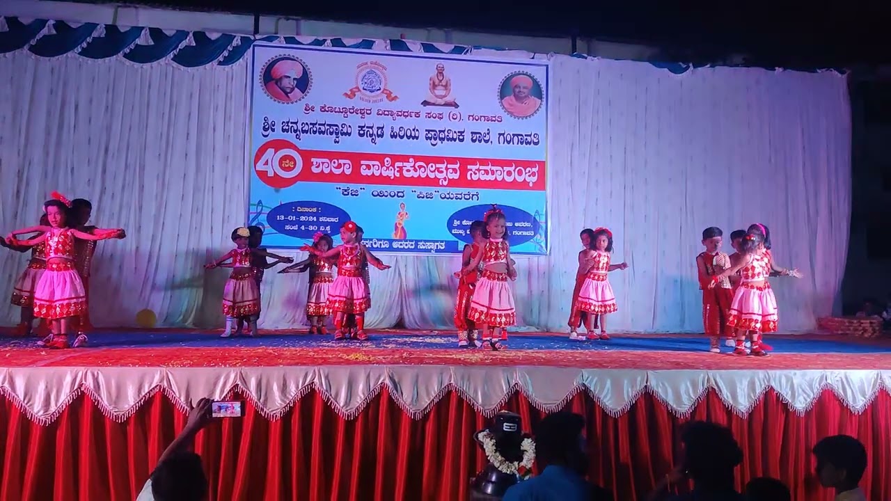 yedeyolage gitaru💞 dance performance in chan Basavaswamy Kannada medium school💞gvt