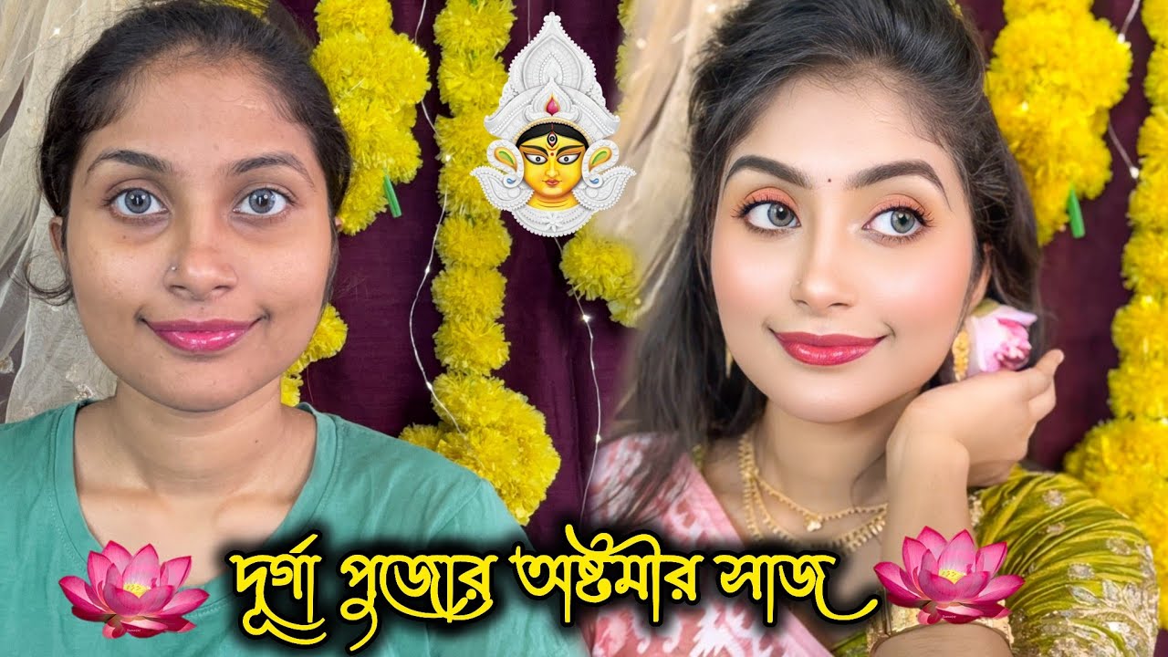 Durga Puja Ashtami outfit 🪷// Durga Puja special Mars one brand makeup look 😍