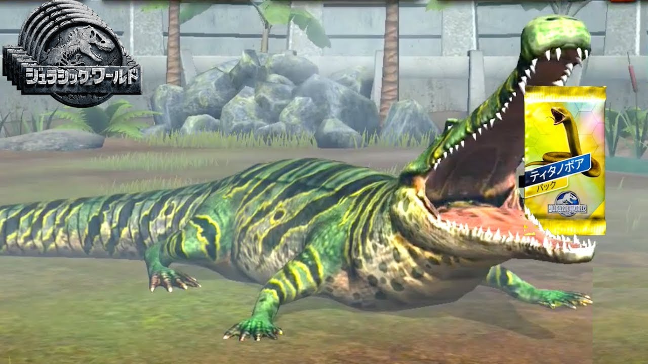恐竜を食べてた大昔の巨大ワニで『ティタノボア』イベント１位取れた！#26【 Jurassic World: The Game 】実況
