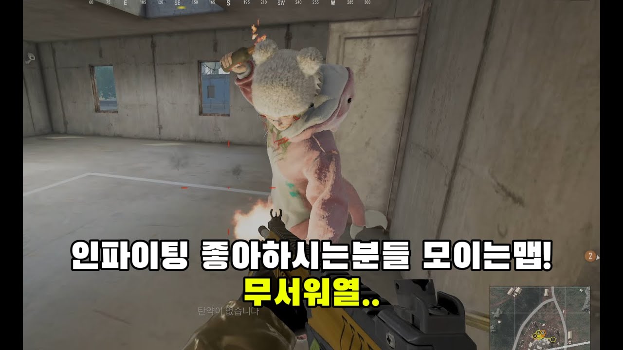 인파이팅 좋아하시는분들 모이는맵!! 다대일 배그 강의 #배틀그라운드