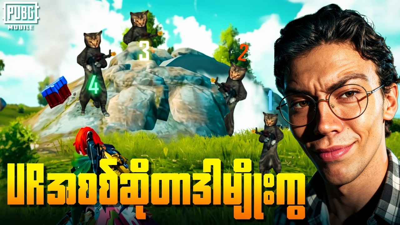 Ultimate Royale 4-Man Server Chicken 😱🔥