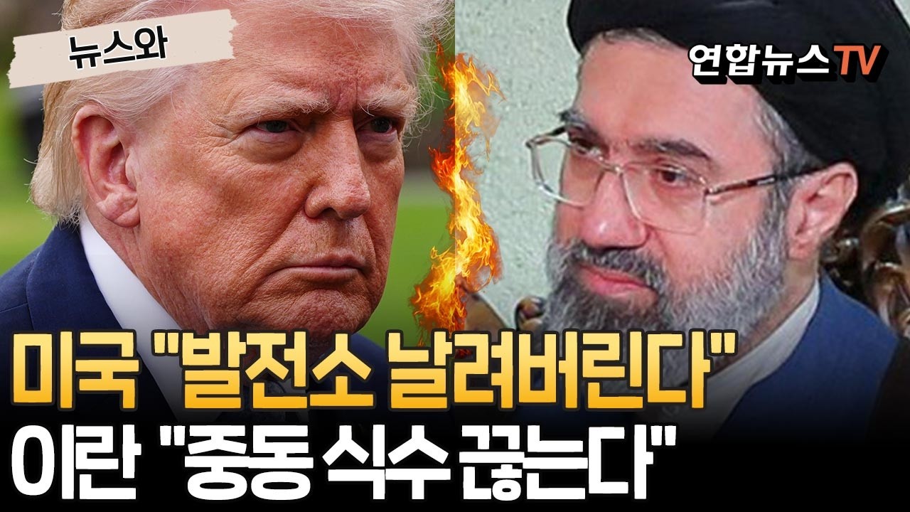 트럼프 