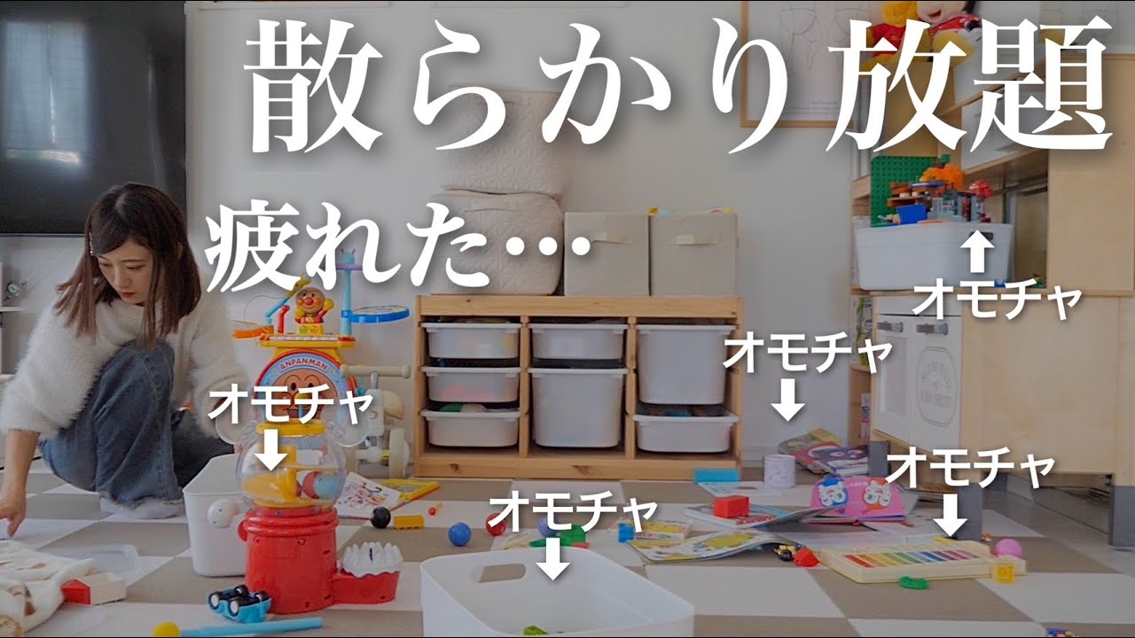 【大掃除】年末なので断捨離🔥🧼今年はママ以外も強制参加🙃