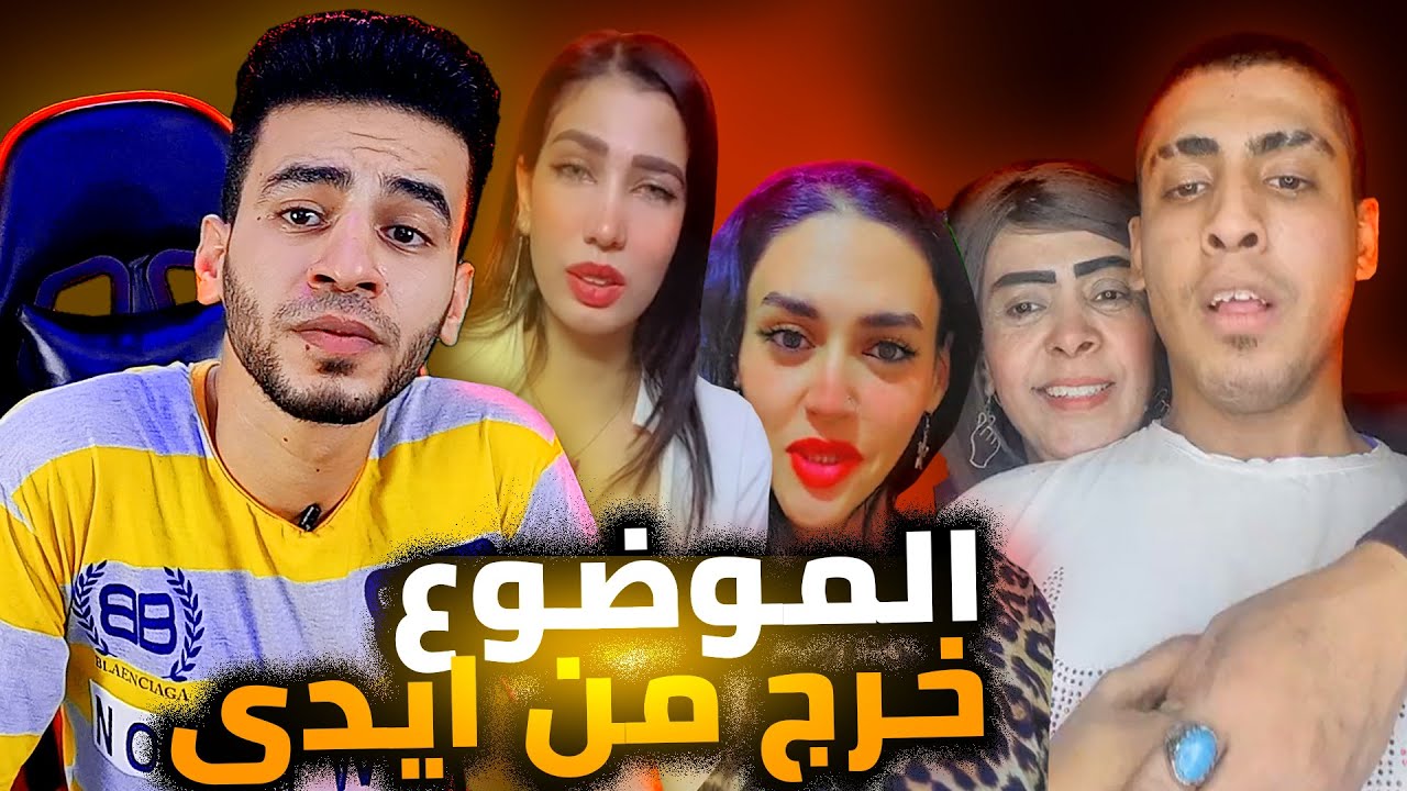 اللي يشــوف بلاوي التيك توك تهون عليه بلوته .. !!