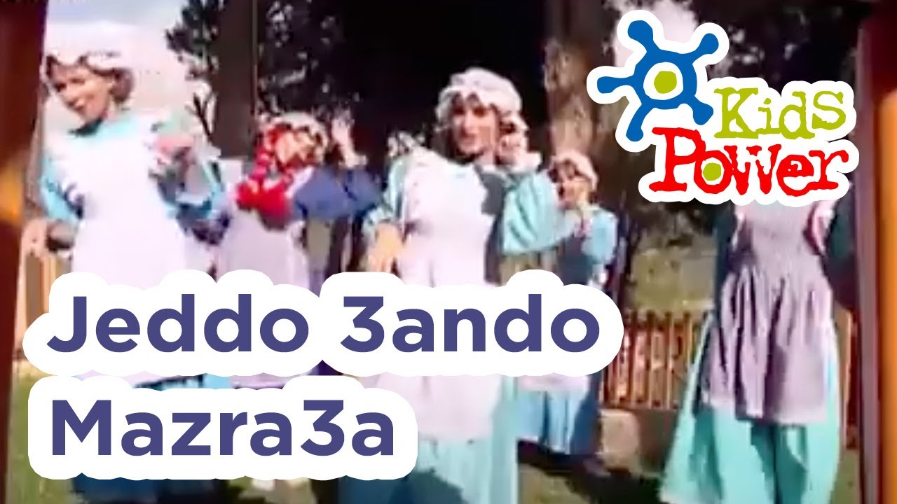 Jeddo 3endo Mazraa | Kids Power Show | Songs for Kids