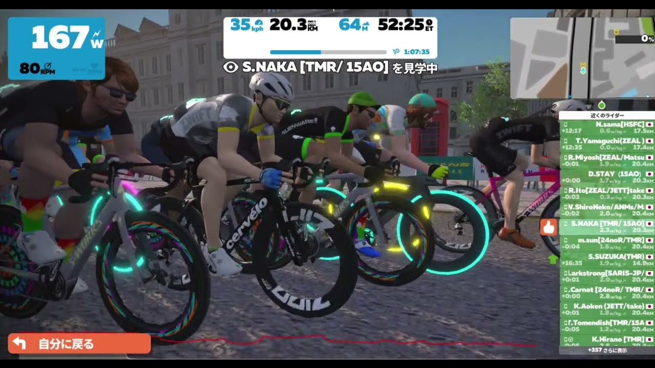 Zwift 15AO London Classique Final 1km WORLD RECORD CHALLENGE