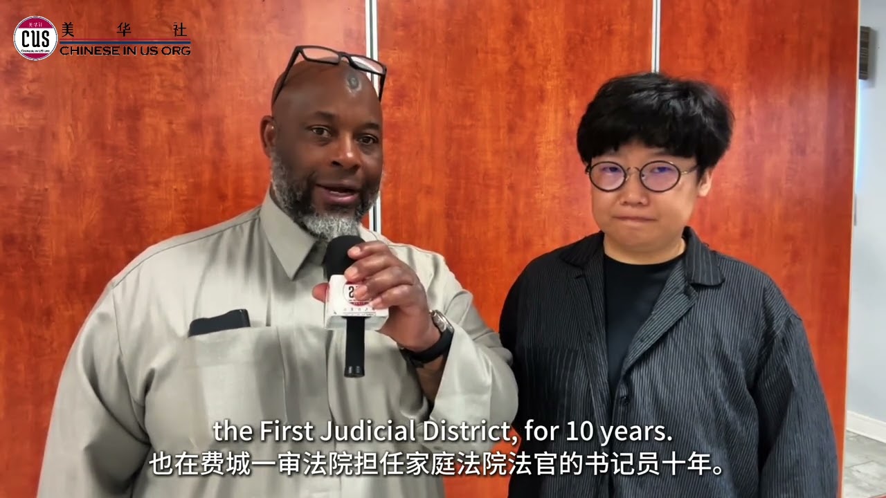 2025年费城选举初选｜费城市级法院候选人 卡维&middot;阿卜杜勒-拉赫曼 QAWI ABDUL-RAHMAN [17]