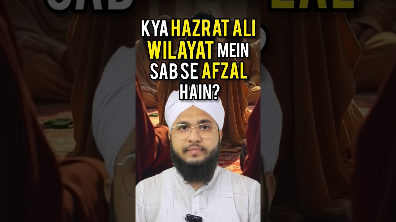 Kya Hazrat Ali Wilayat Mein Afzal Hain? |M NAQEEB E AZAM| @Ask_Deen #hazratali #wilayat #shorts
