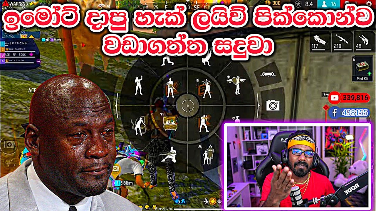 හැක්කු වඩාගත්ත හැටි @GamingSadu 