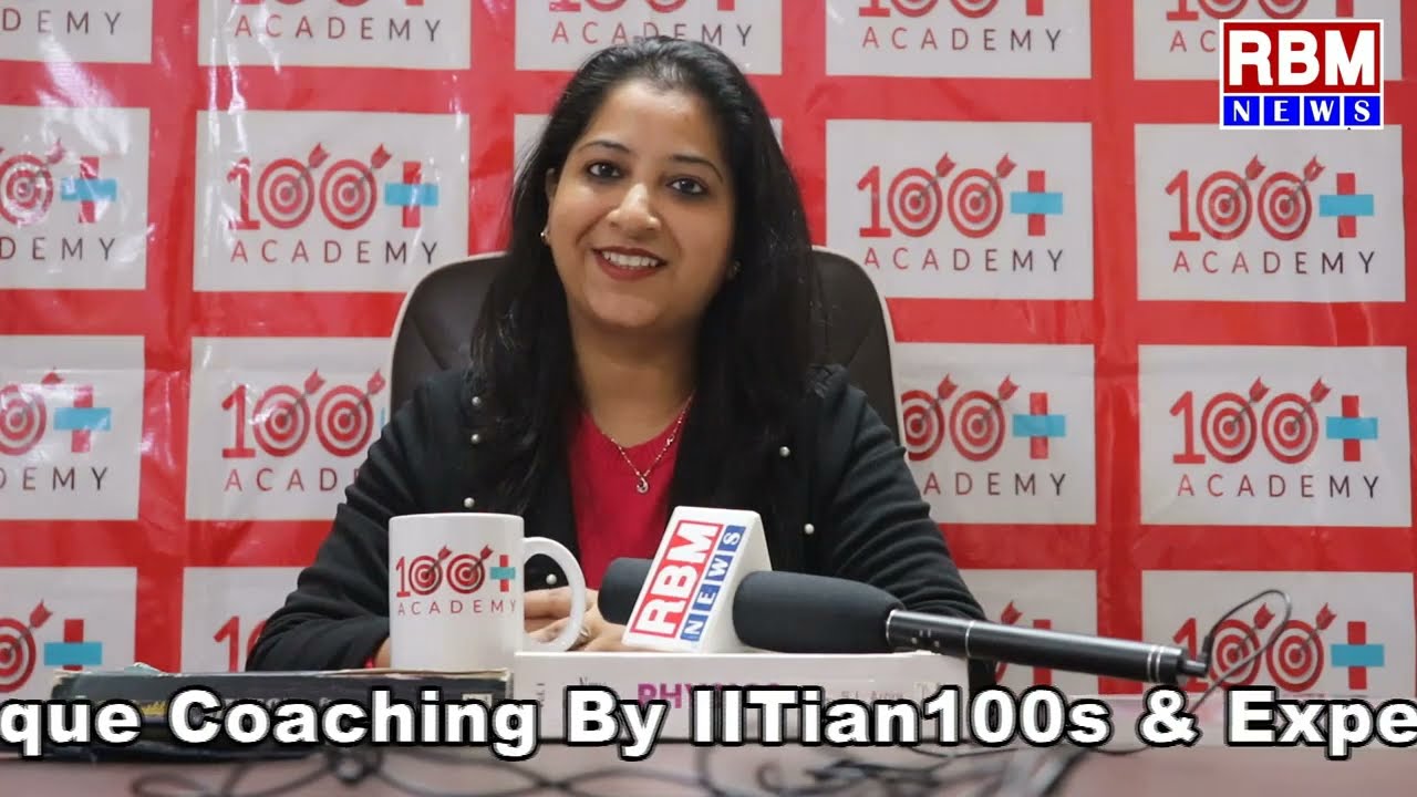 HOW TO PREPARE FOR BOARDS WITH 100 PLUS ACADEMY ?  कैसे करें बोर्डस&nbsp;की तैयारी ?