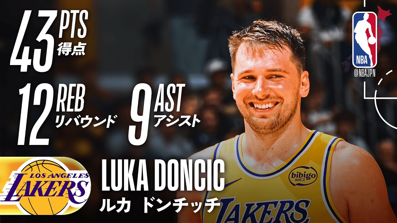 【Luka Magic!!】ルカ・ドンチッチが開幕戦から43得点🔥